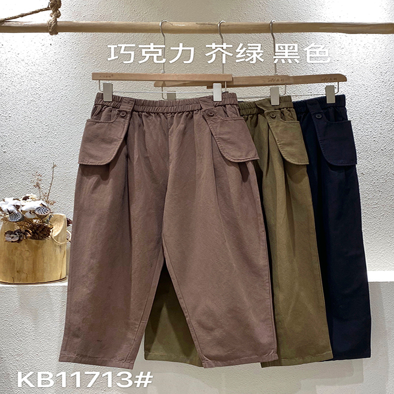 Свободни дамски панталони, съобразени с подходящи за всеки повод, най-удобни памучни ленени дрехи по поръчка 11713 Стилни и свободни панталони