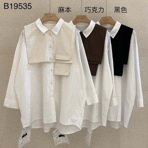 Loose- using sign Minimalist Stylish Casual Solid color Striped Cheched oversized 19535 Lose Shirt + Waistcoat